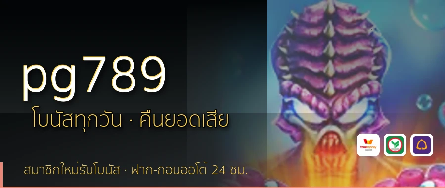 pg789